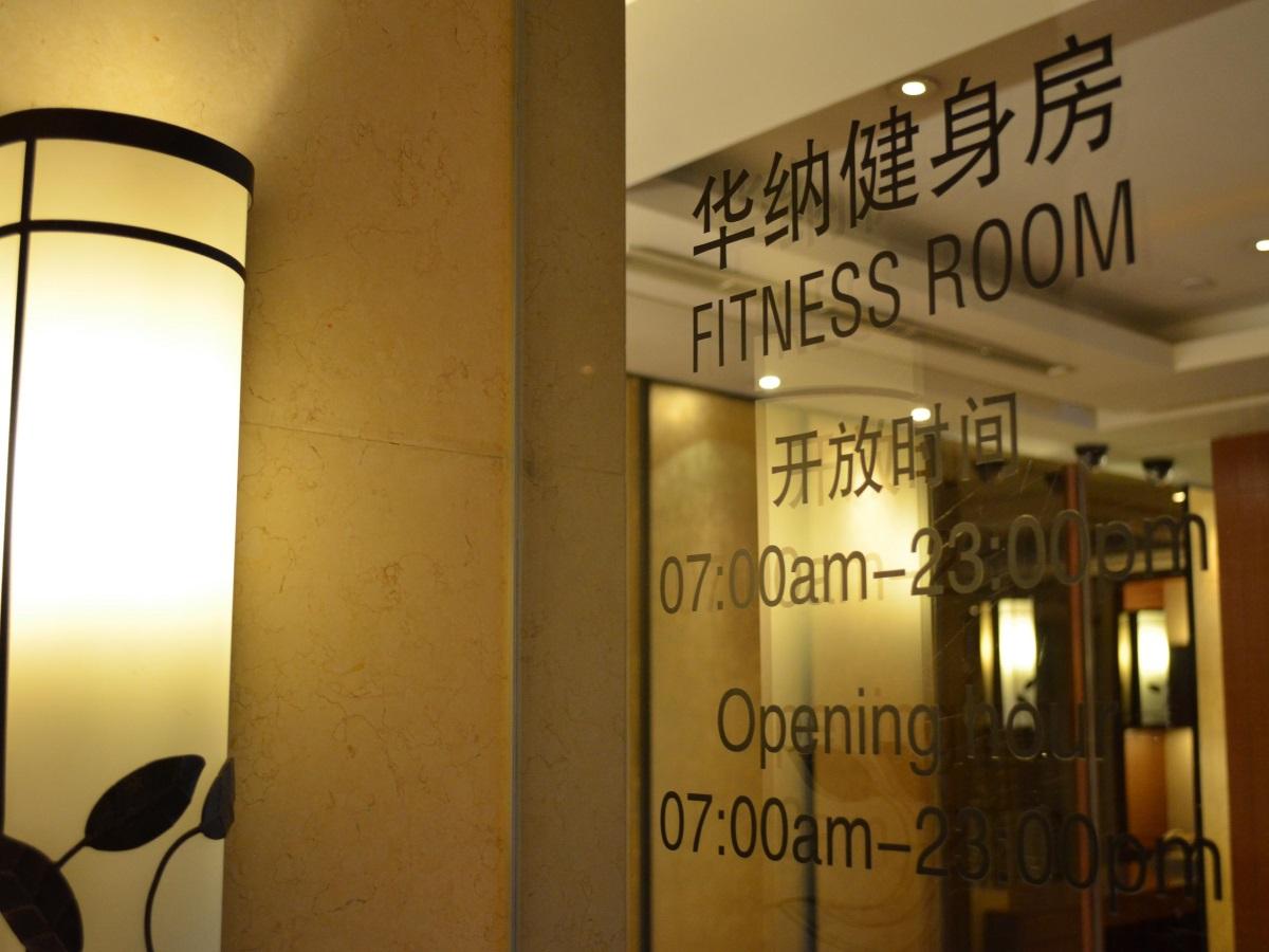 Huana Hotel Minhang Shanghai 31/49