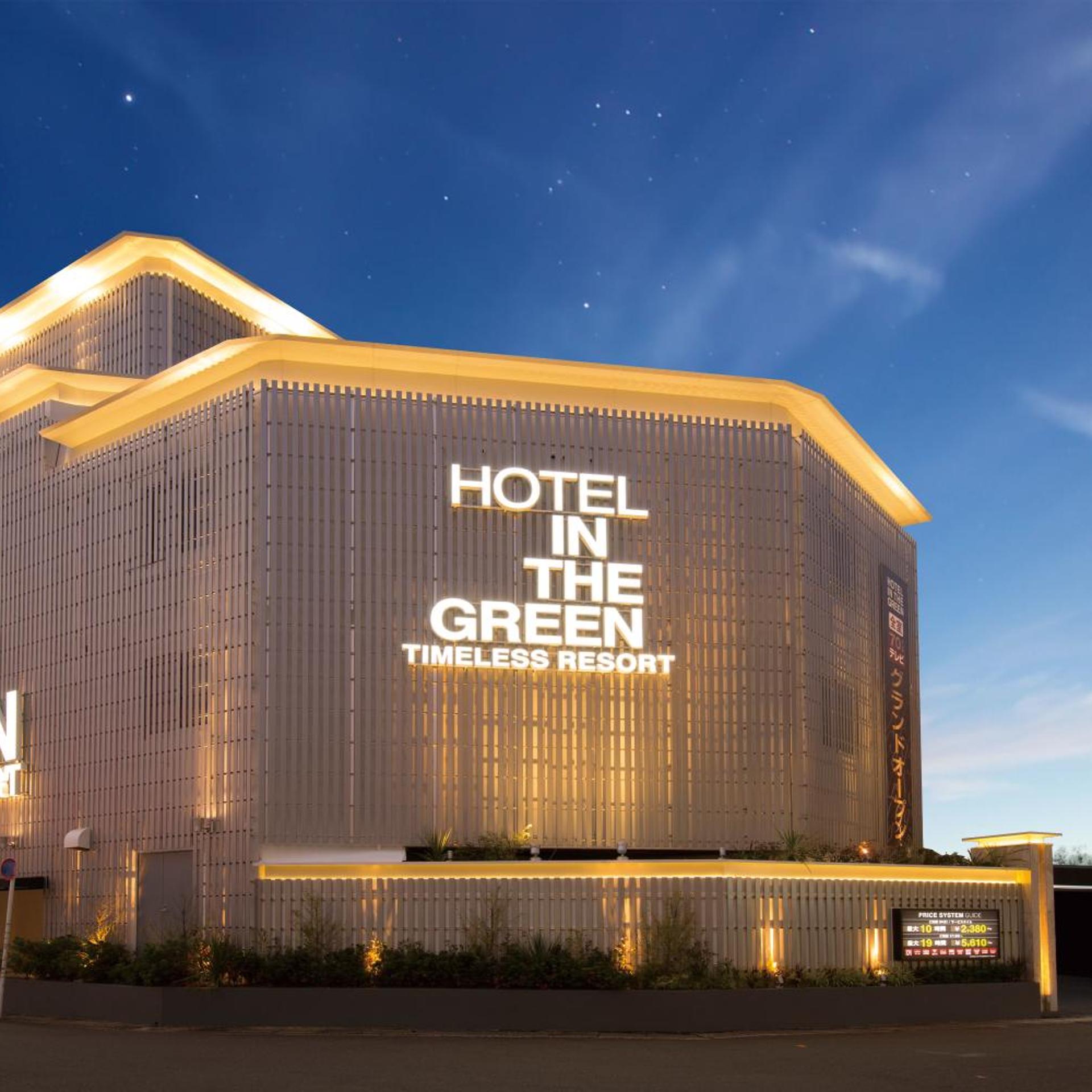 Hotel in the Green - Adults Only 1/49
