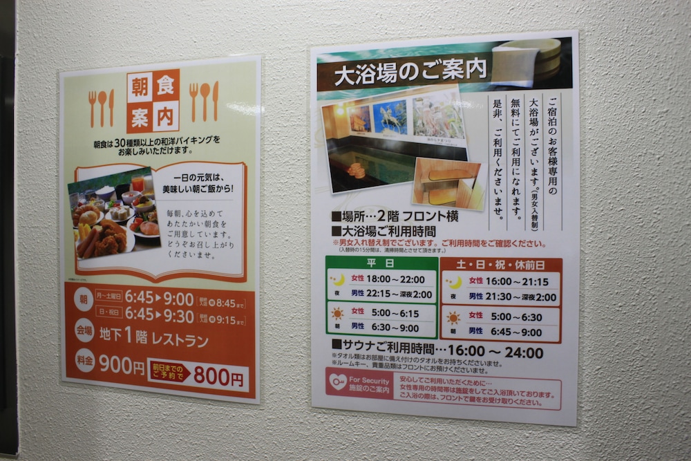 Crown Hills Sendai Aobadori Hotel 5/29
