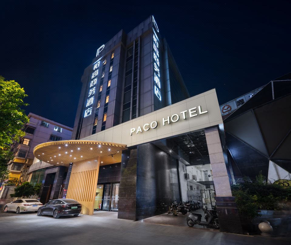 Paco Hotel (Guangzhou Tianhebei Tianpingjia Metro Station) 2/28