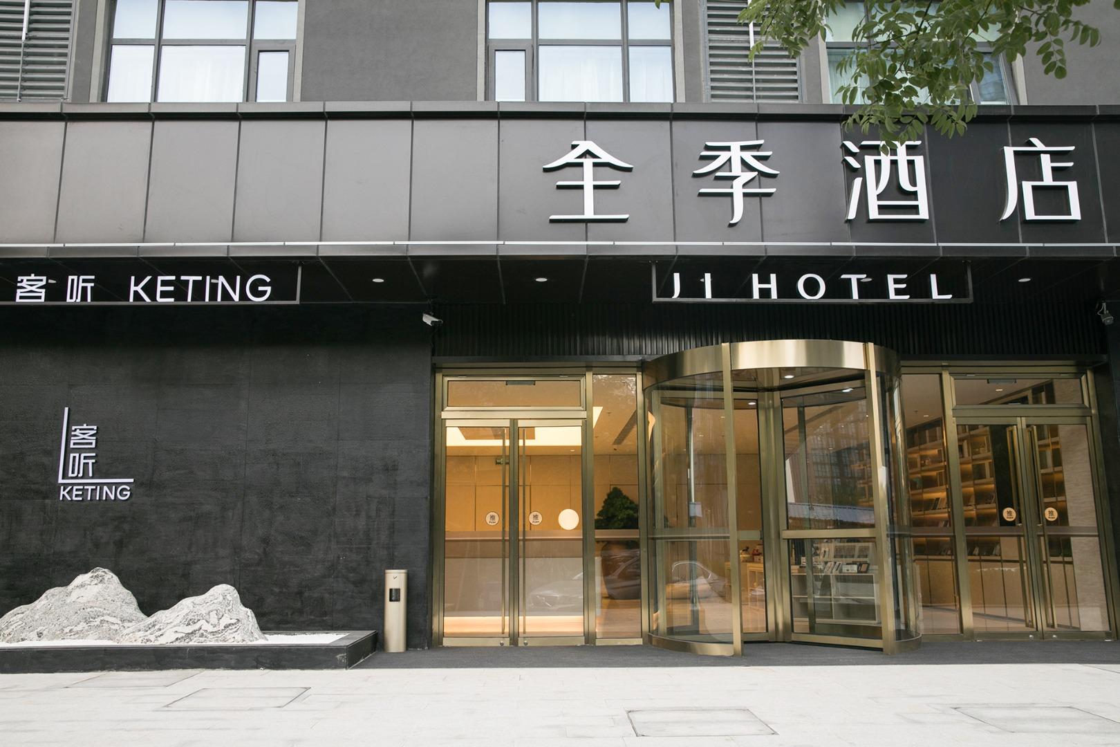 Lavande (Beijing Fangshan University town shop) 11/54