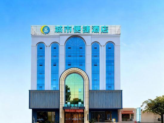 City Comfort Inn Hainan Tunchang Changsheng Road 1/50