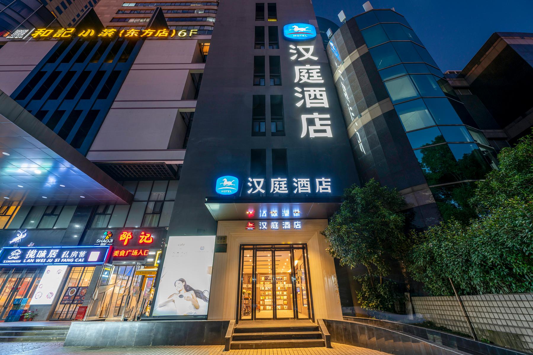 Hanting Hotel (Shanghai Lujiazui Dongfang Road) 2/44