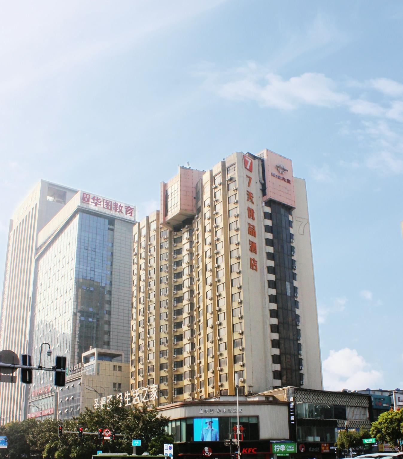 7 Days Inn (Changsha Wuyi Square Metro Station) 1/61