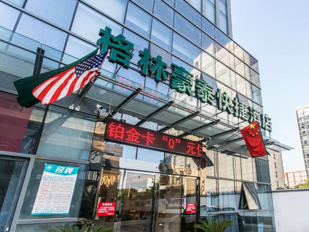 GreenTree Inn Suzhou Tai Lake Xukou Town Government Express Hotel in SUZHOU