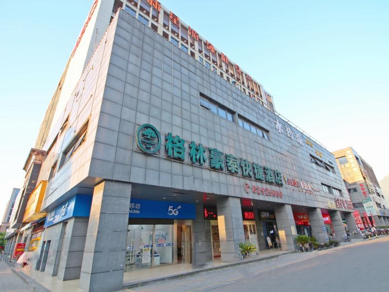 GreenTree Inn Suzhou Industrial Park Qingjian Lake Express Hotel — foto 2
