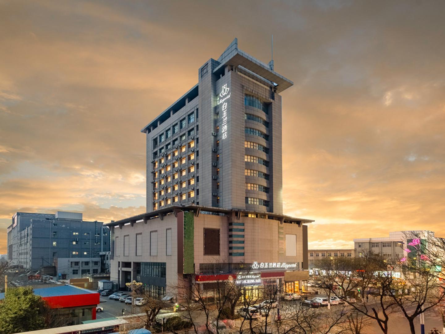 Magnotel Hotel Feicheng Xinhua Building Shop 2/27