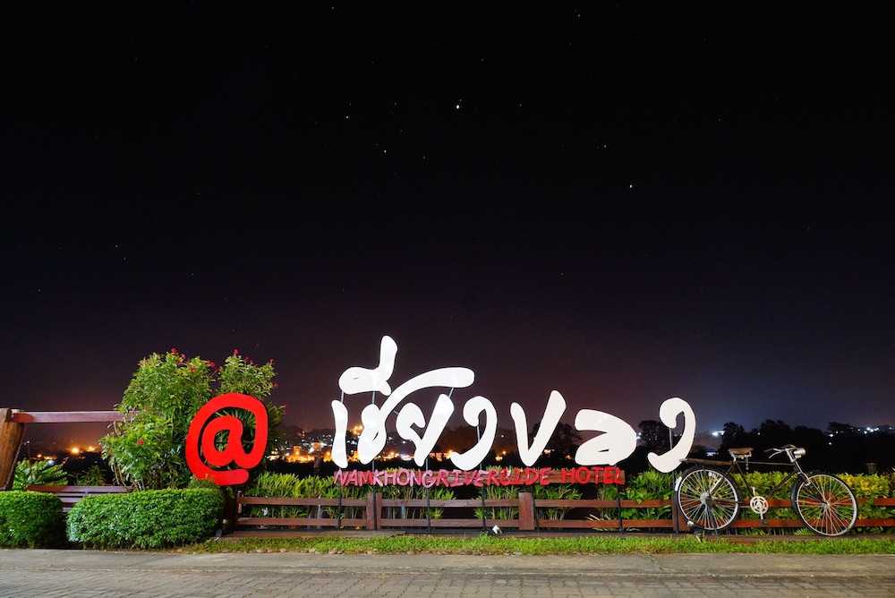 Namkhong Riverside 6/40