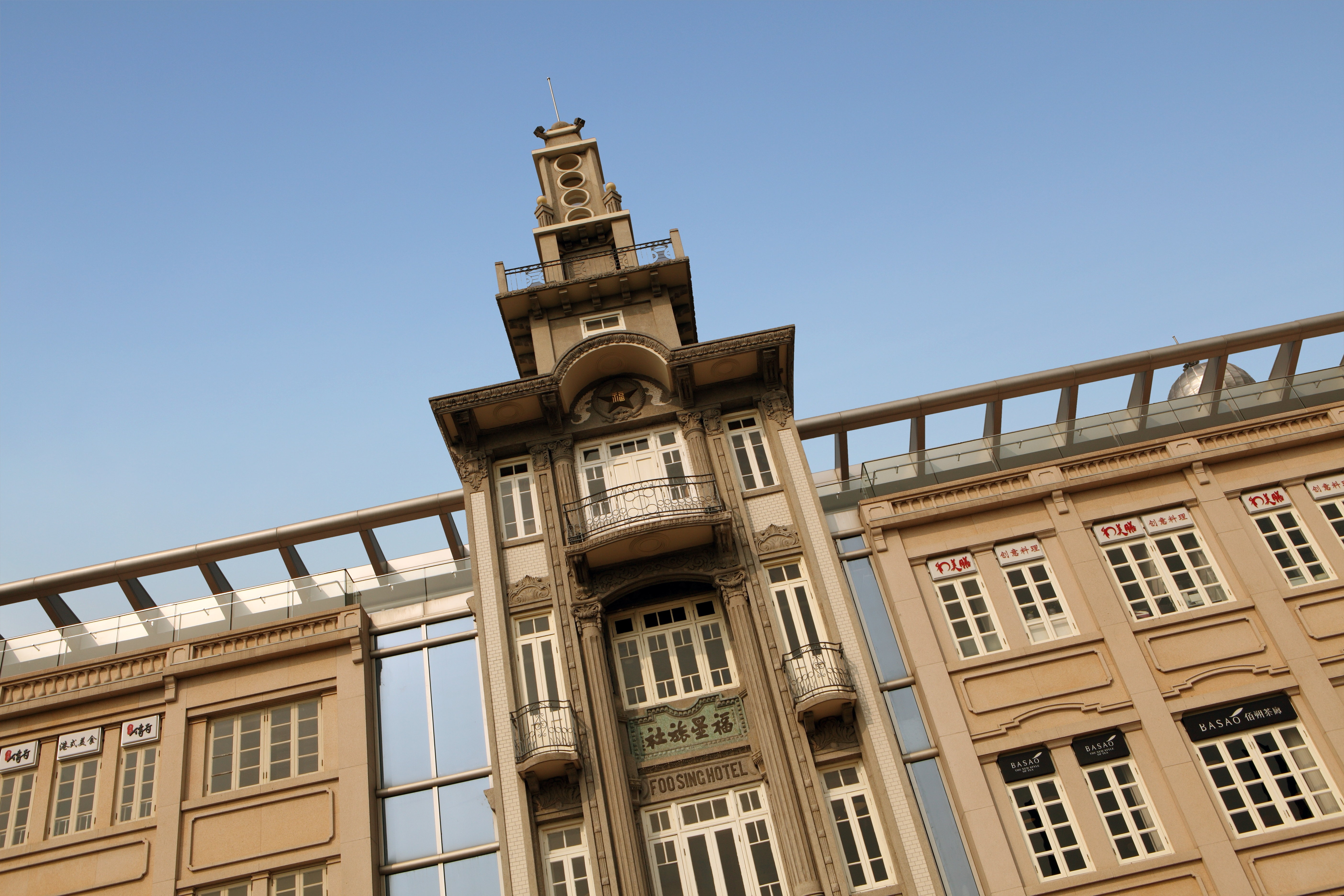 Hotel Indigo Xiamen Harbour 5/50