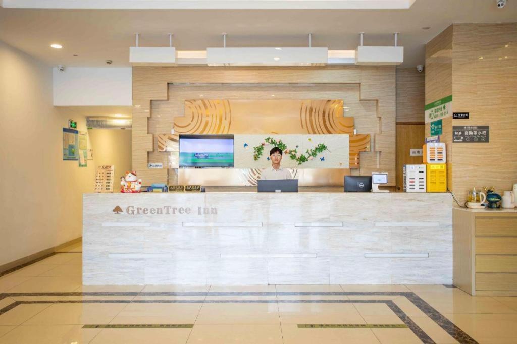 GreenTree Inn Shanghai National Convention and Exhibition Center Huaxiang Road Business Hotel 17/64