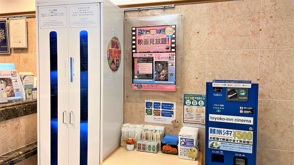 Toyoko Inn Osaka Umeda Higashi 42/70