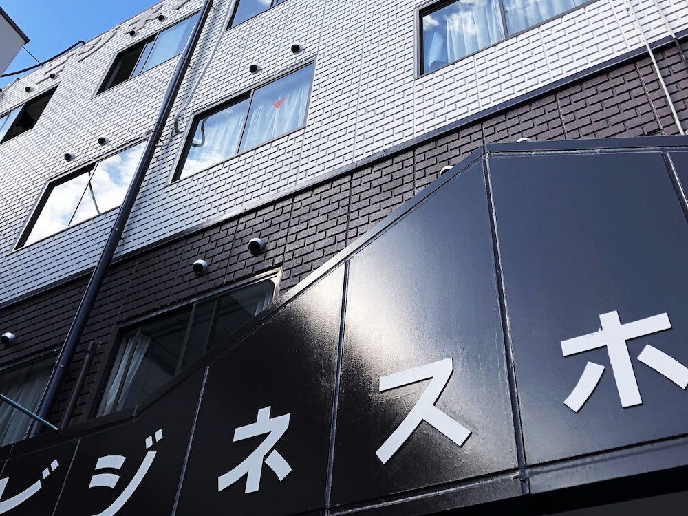 Business Hotel Fujimi 1/22