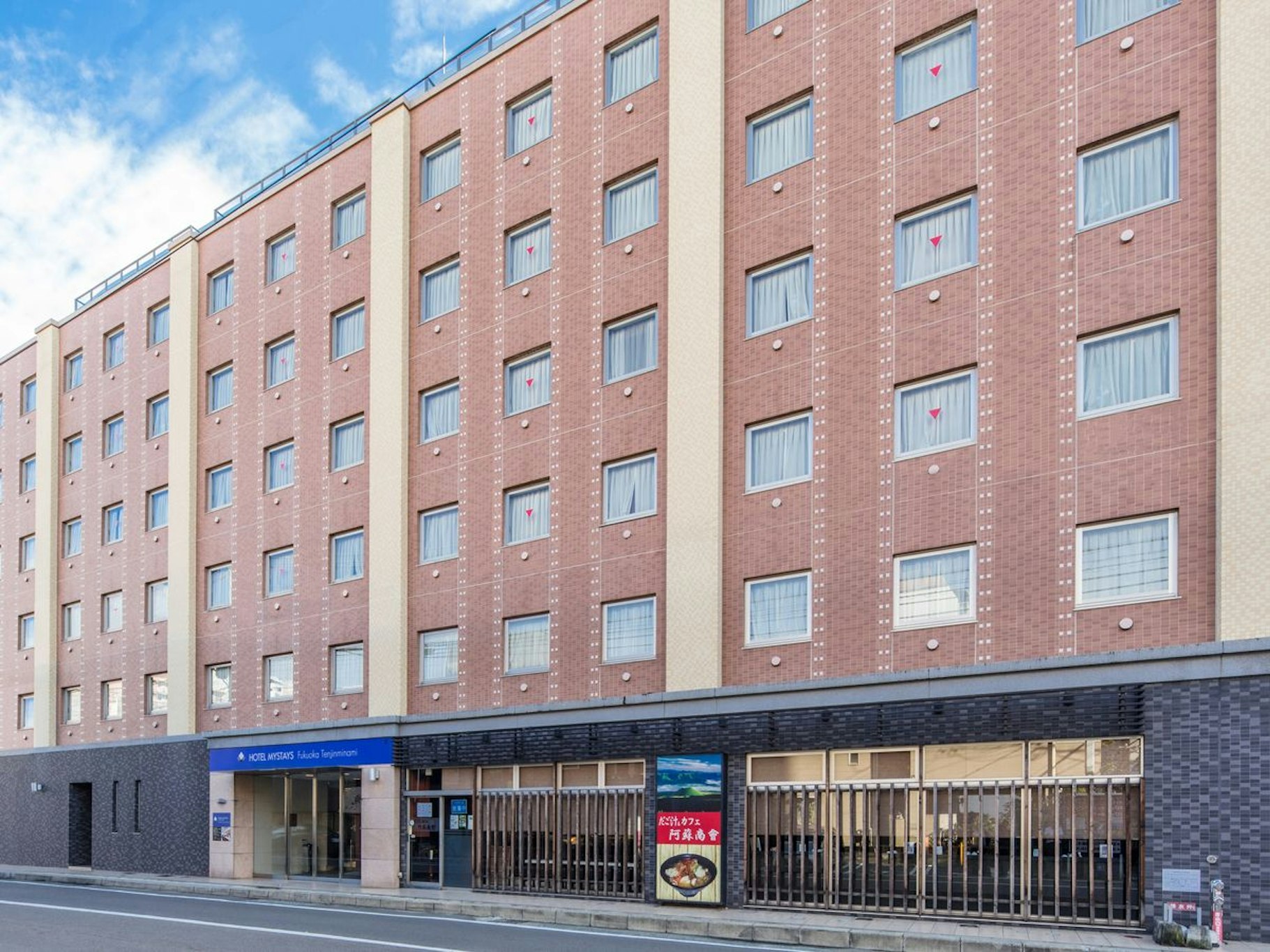 Hotel Mystays Fukuoka Tenjin Minami 2/11