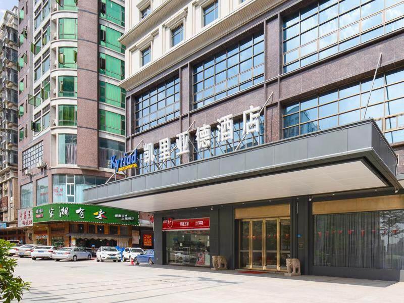 Kyriad Marvelous Hotel (Dongguan Chang'an Light Rail Station) 40/41