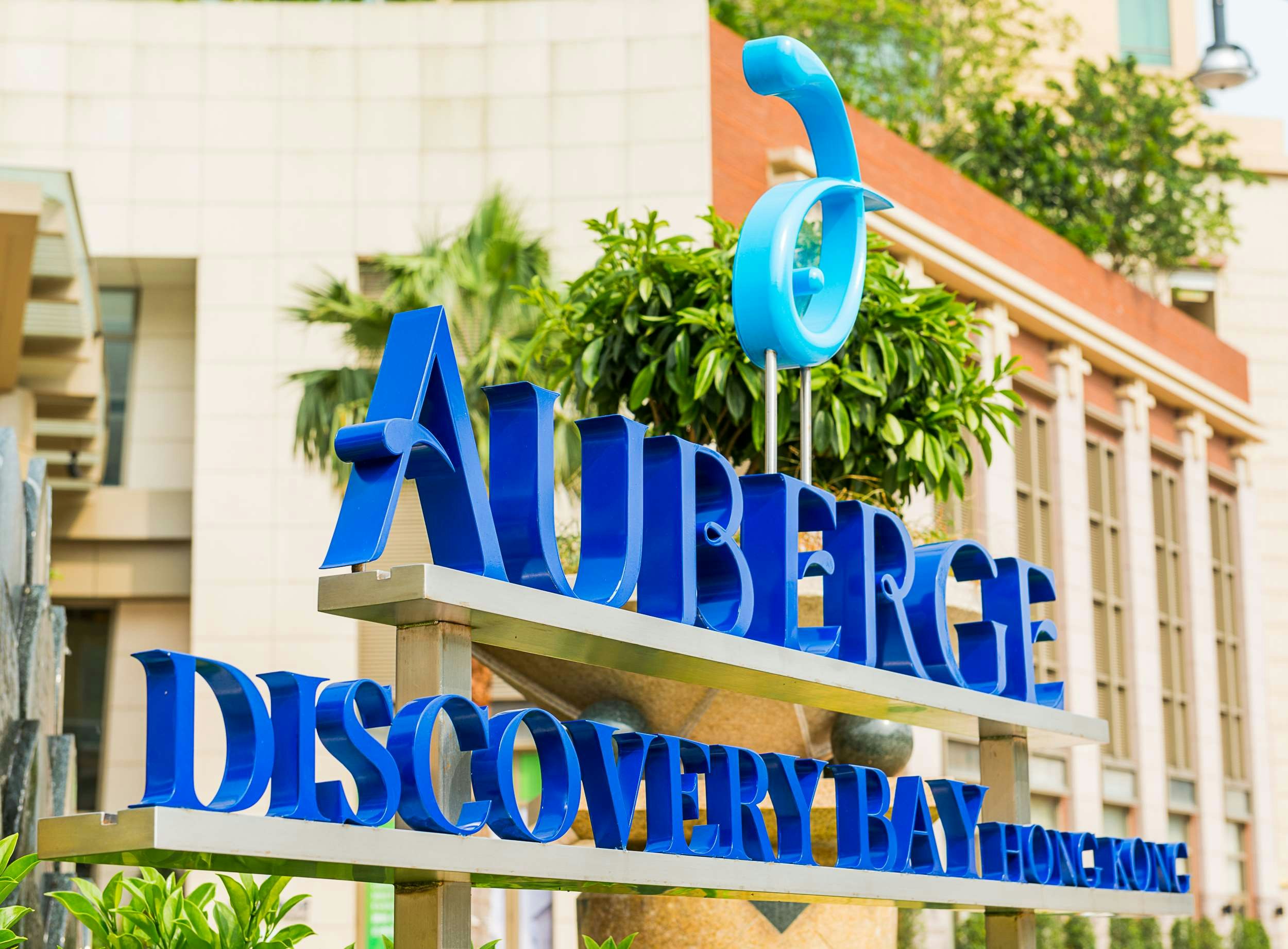 Auberge Discovery Bay Hong Kong 55/56