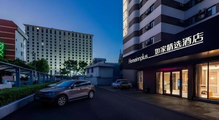 Homeinn plus Shanghai Zhangjiang Park 43/46