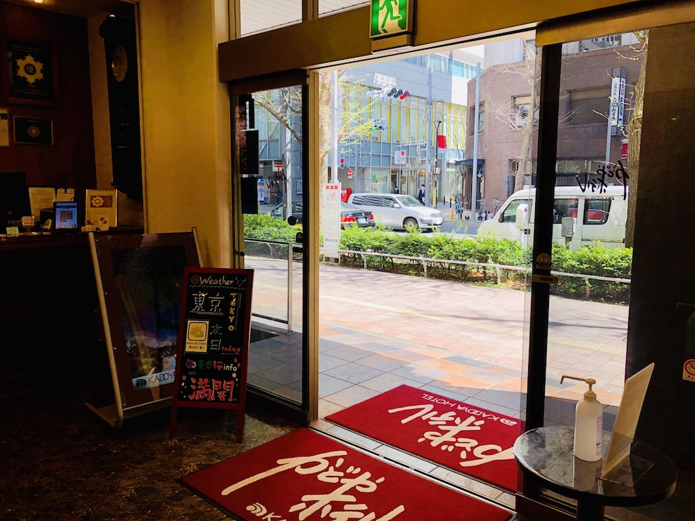 Kadoya Hotel 56/72