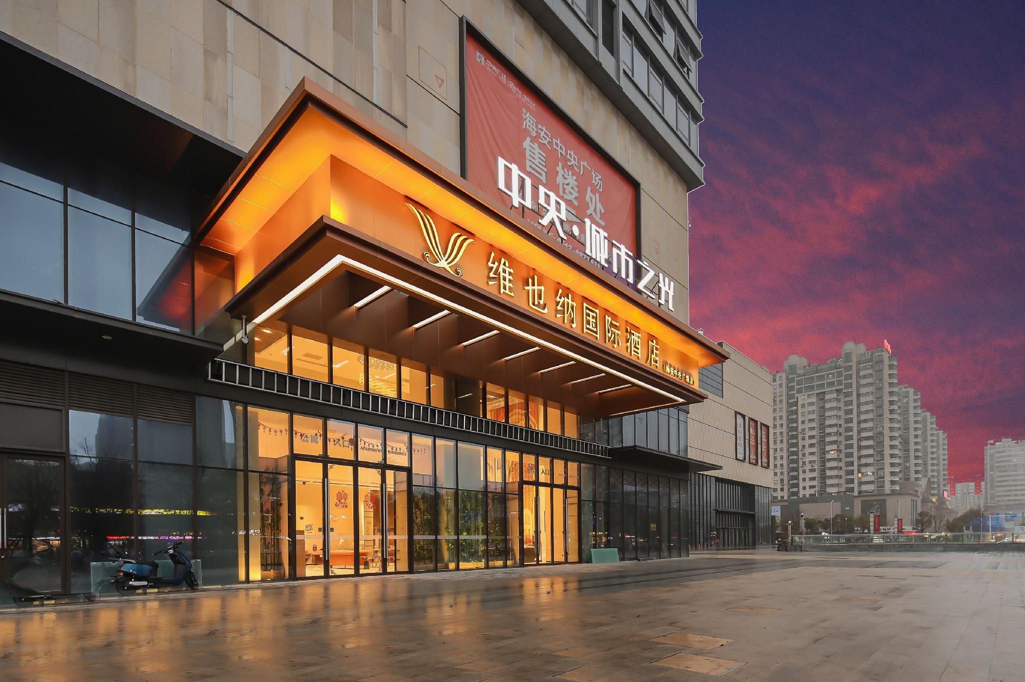 Vienna International Hotel (Haian Central Plaza) 4/23