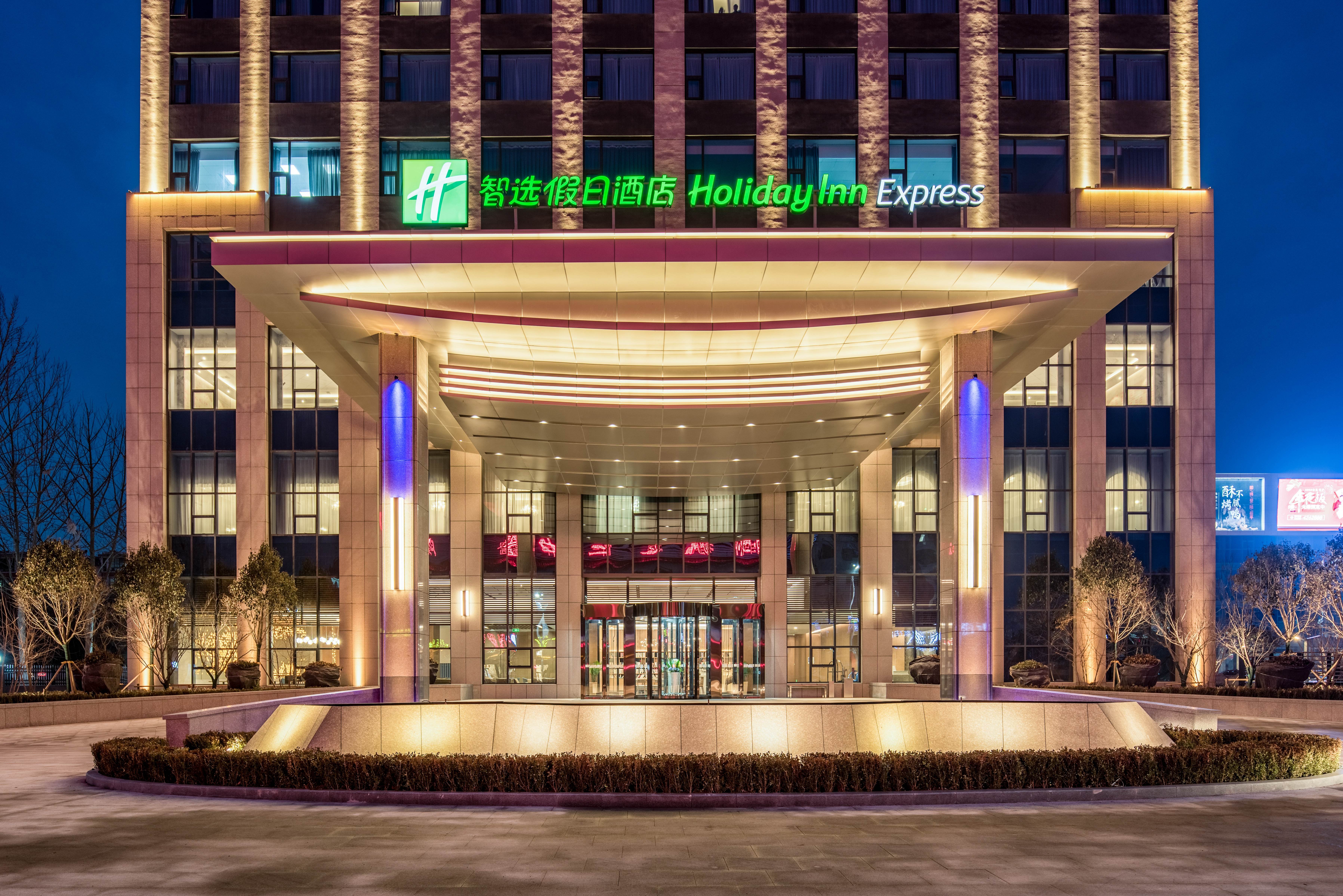 Holiday Inn Express Liaocheng Chiping 4/67