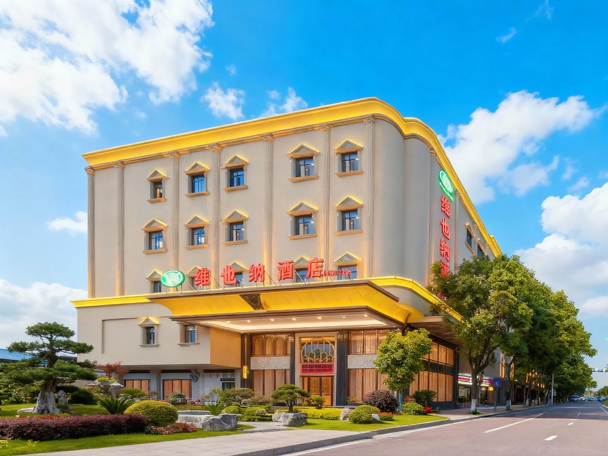 Vienna Hotel (Guangzhou Panyu Plaza) 7/58