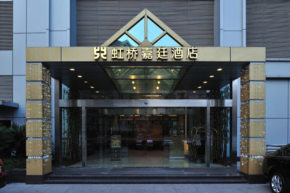 KINGTOWN HOTEL HONGQIAO 2/19