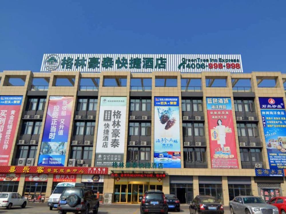 GREENTREE INN WEIHAI RONGCHENG BUS STATION BORDER TRADE CITY EXPRESS HOTEL 1/43