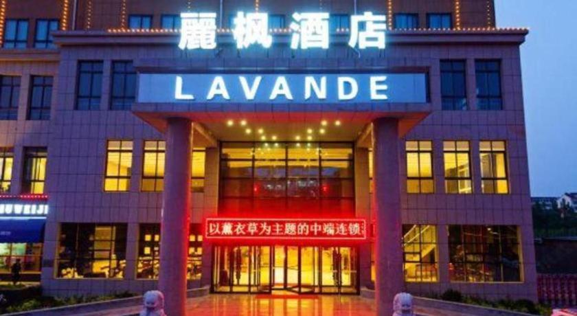 Lavande Hotel (Dezhou Development Zone) 1/37