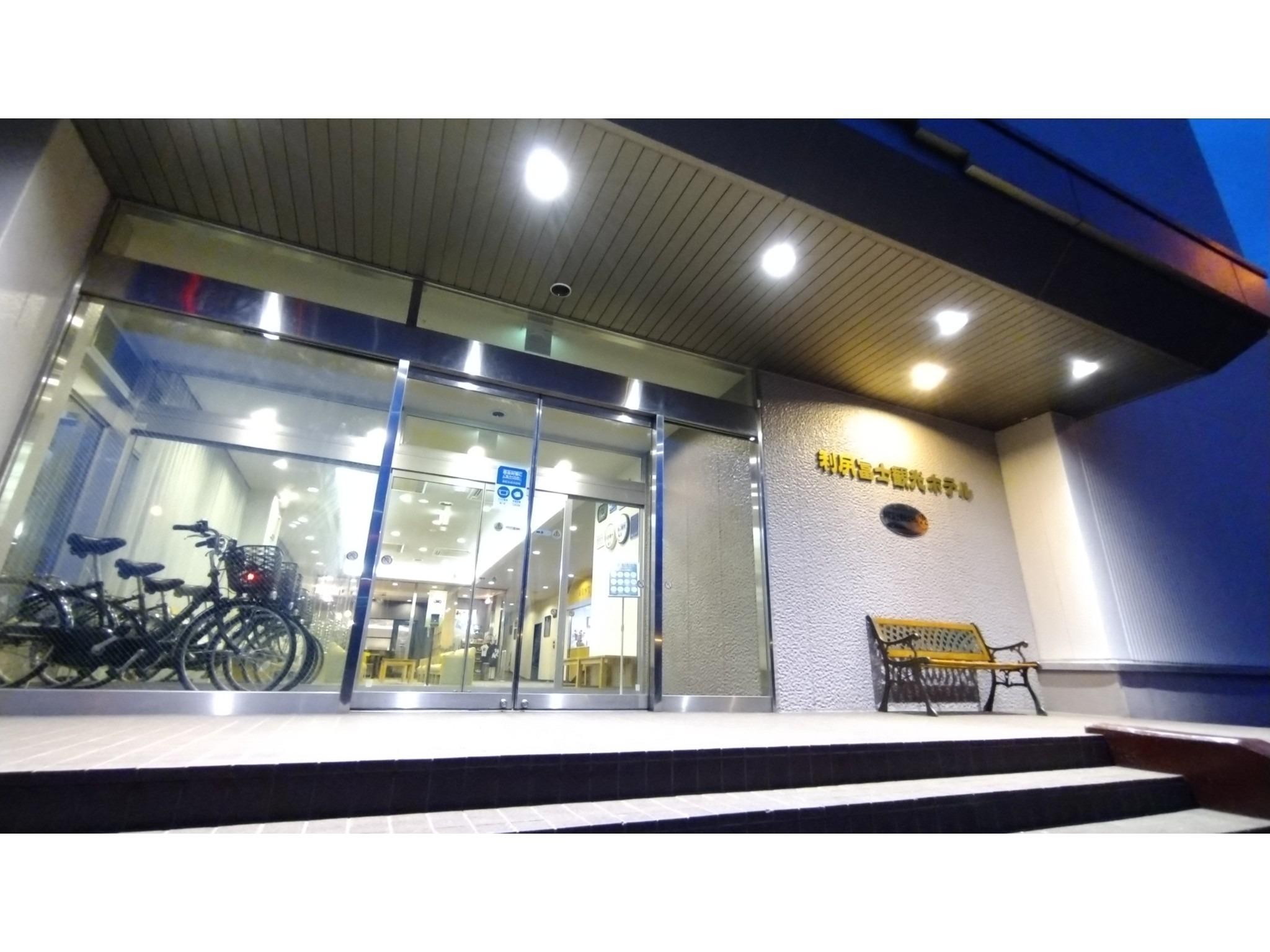 Rishiri Fuji Kanko Hotel 2/62