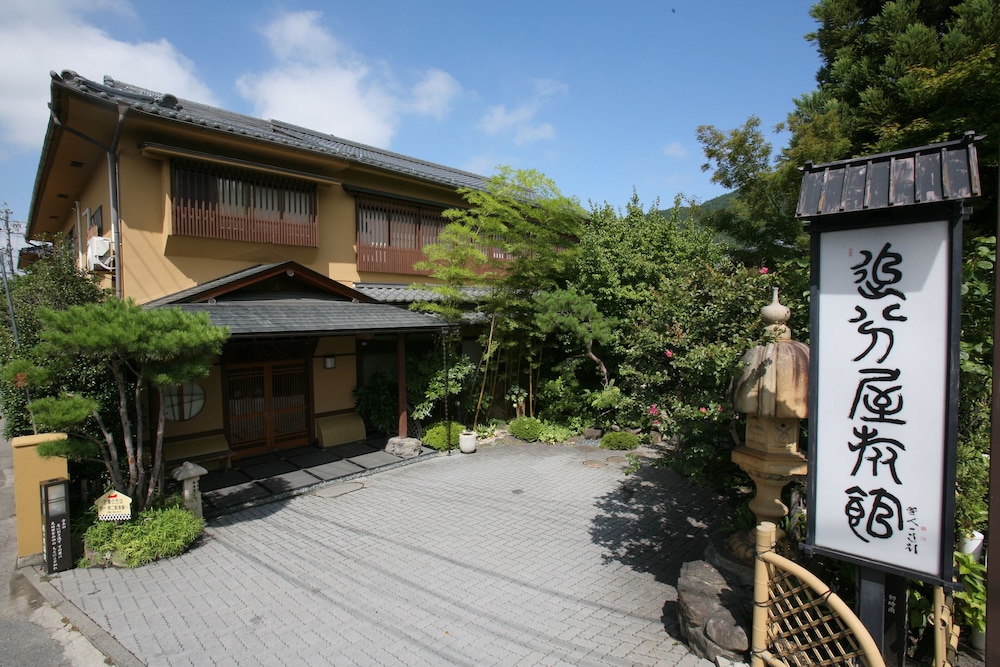 Oiwakeya Ryokan 8/70