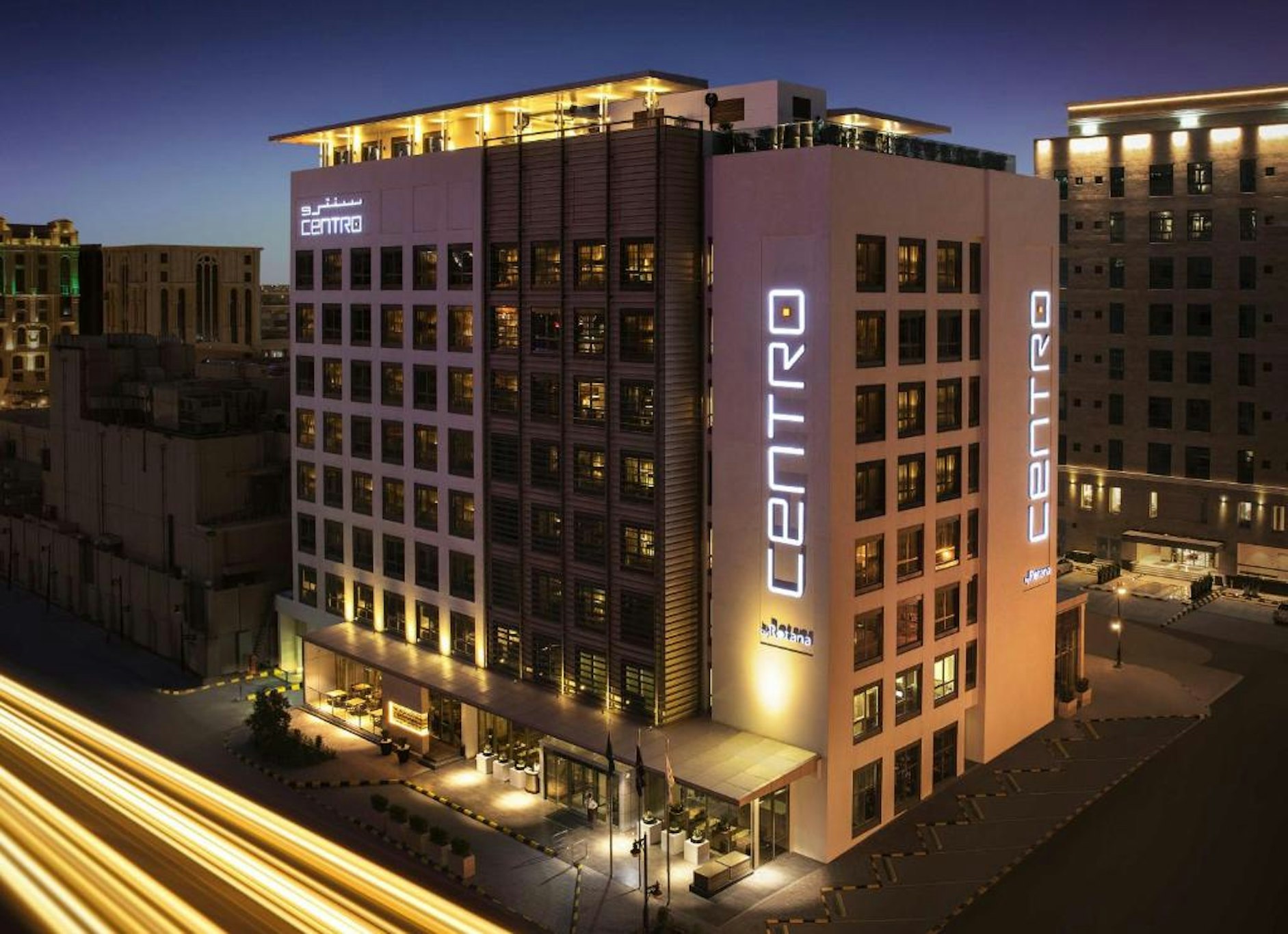 Centro Olaya By Rotana in RIYADH
