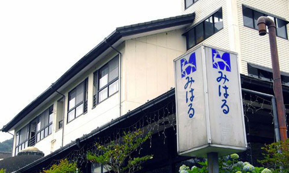 Miyagase Resort Ryokan Miharu 2/15