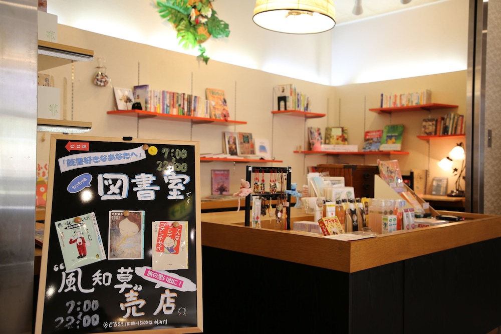Japanese Inn "Iwaso" 13/43