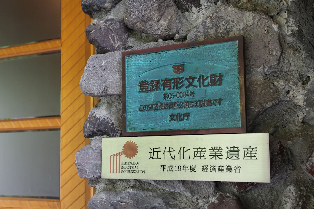 Towada Hotel 19/41