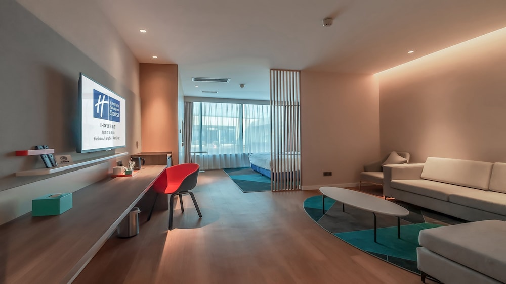 Holiday Inn Express Nanjing Jiangbei Yushan 29/49
