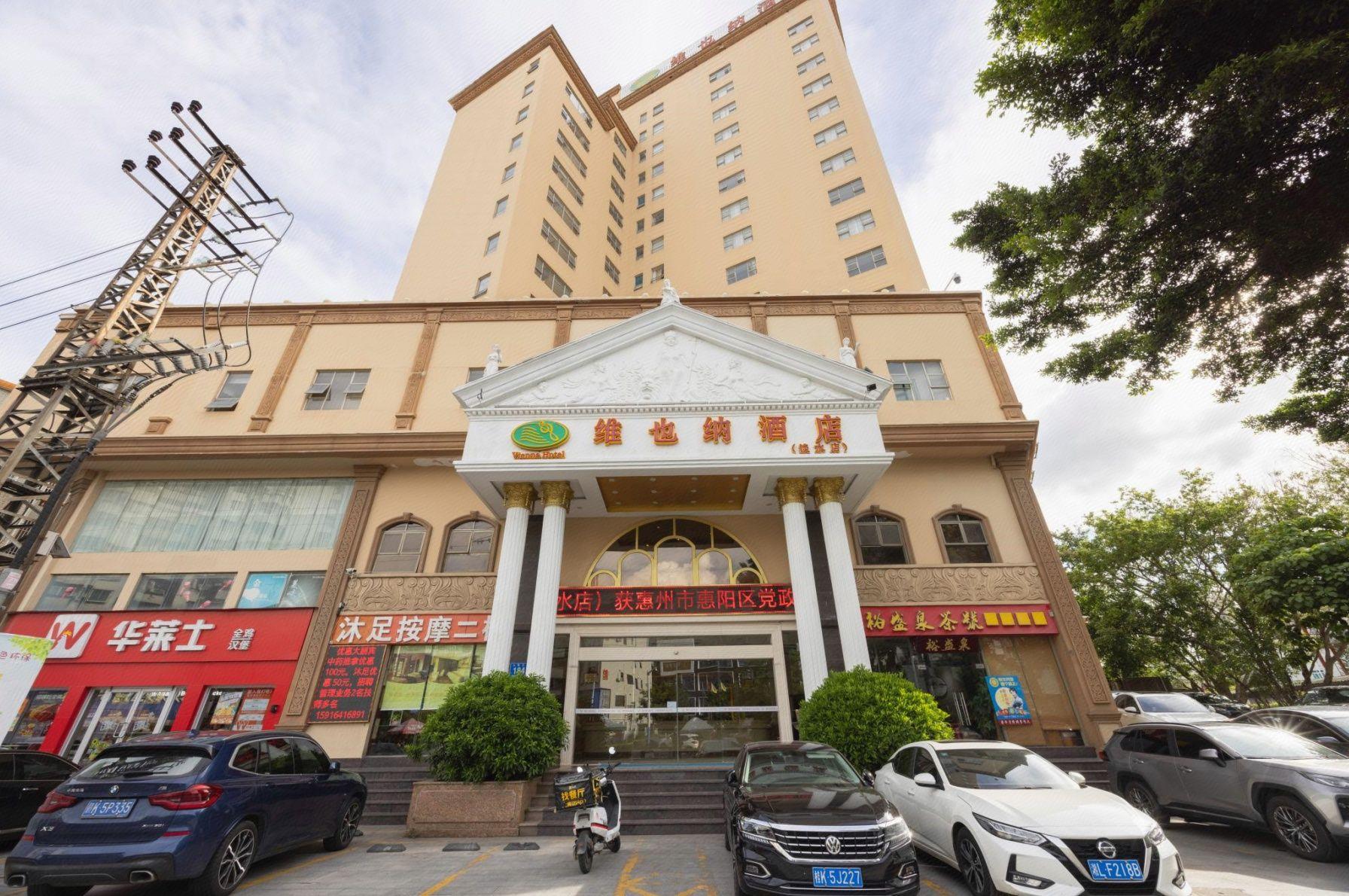 Vienna Hotel (Huizhou Huiyang Danshui) 11/40