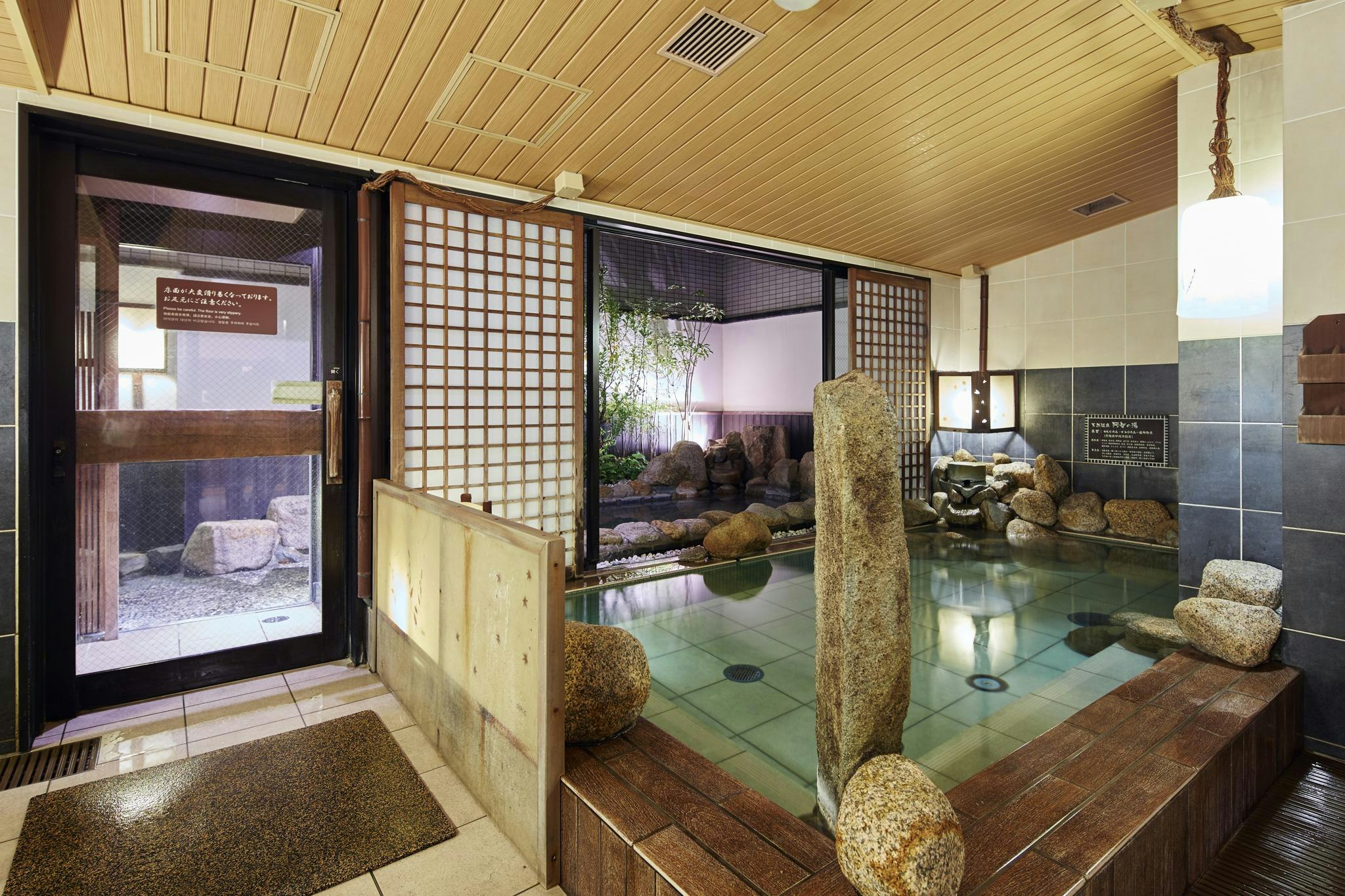 Dormy Inn Kurashiki Natural Hot Spring 22/28