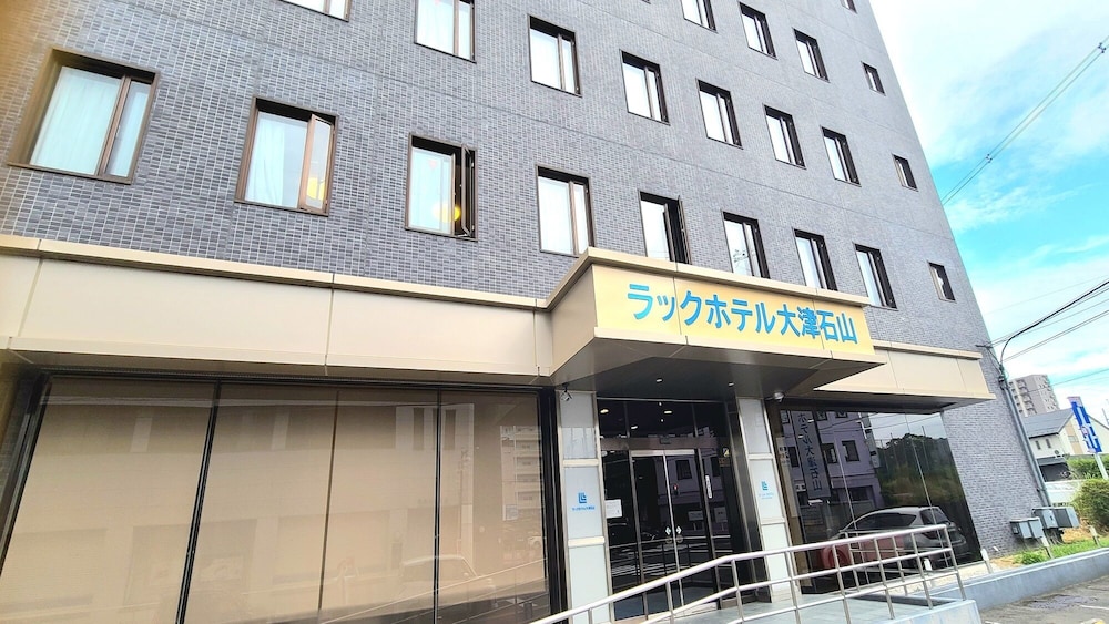 le Lac HOTEL Otsu Ishiyama 2/62