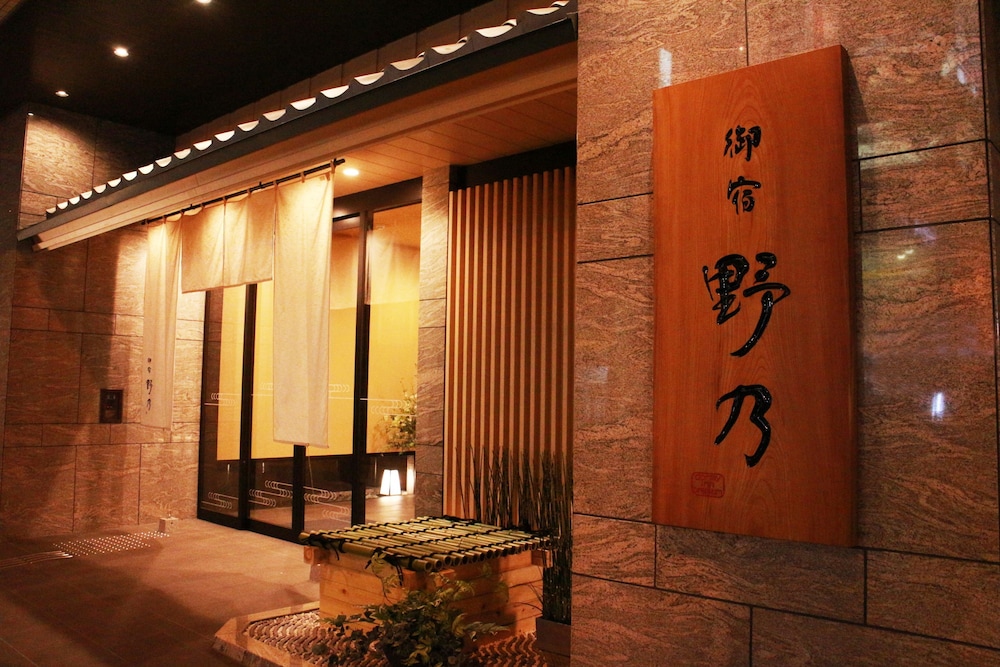 Lobby at Onyado Nono Namba Natural Hot Spring, OSAKA