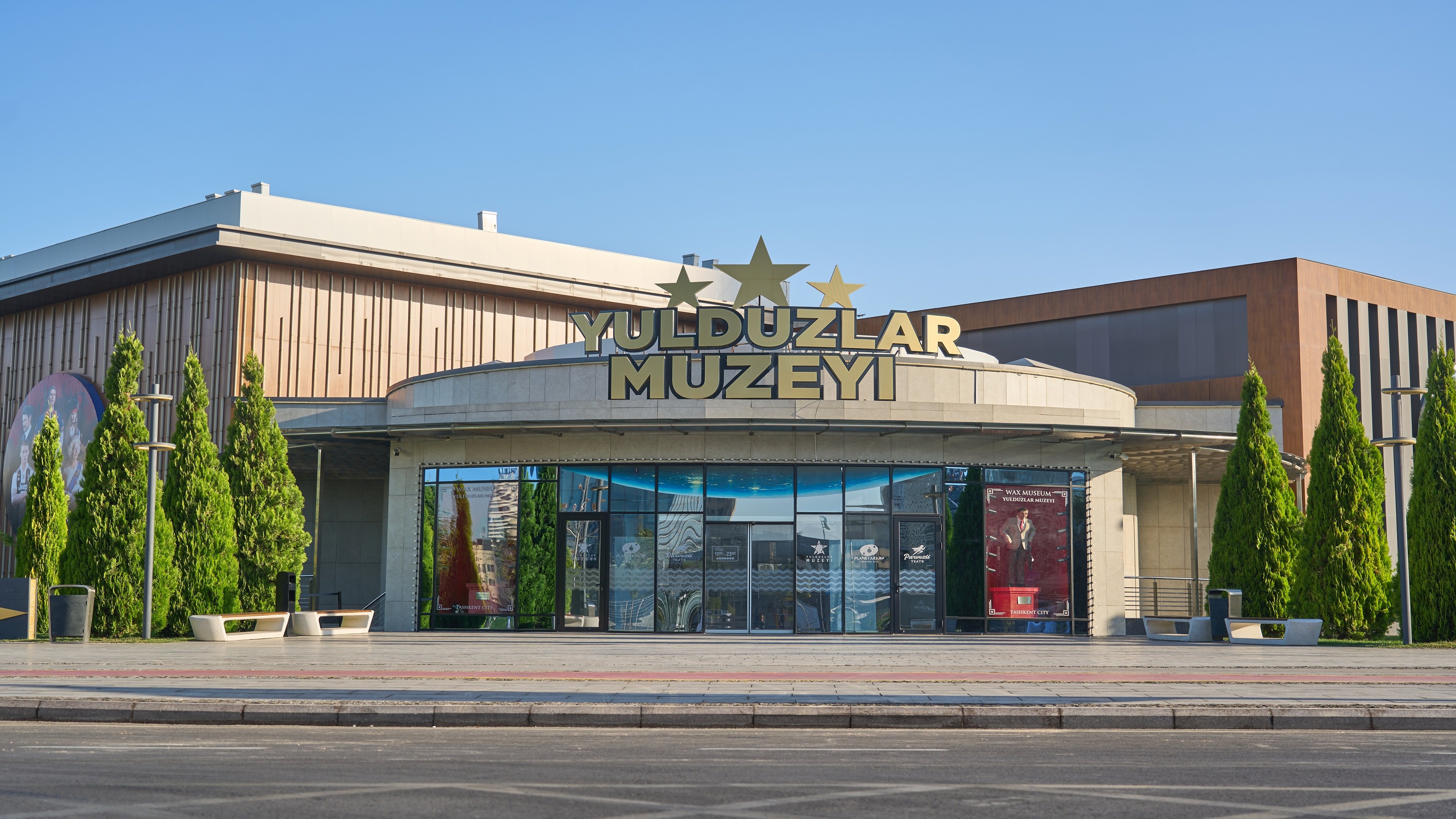 Holiday Inn Tashkent City 2/50