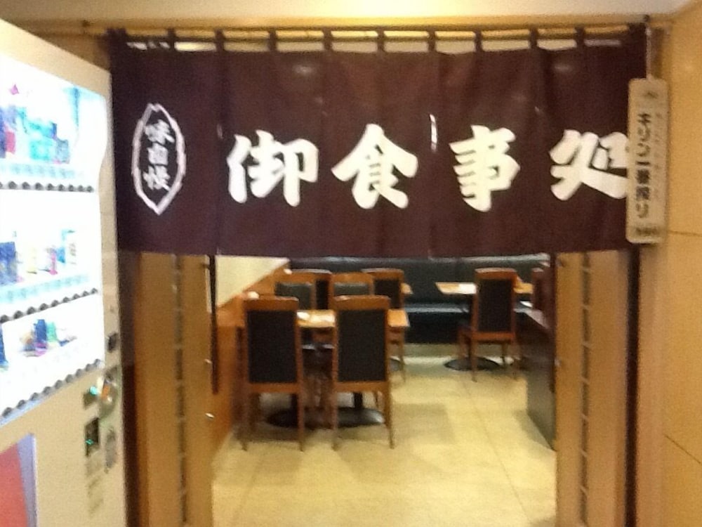 Heal In Yokkaichi 6/52