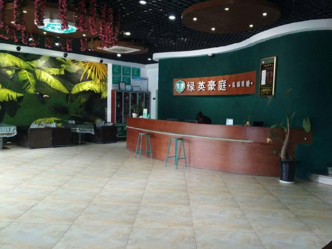 Lvying Haoting Business Hotel 5/41