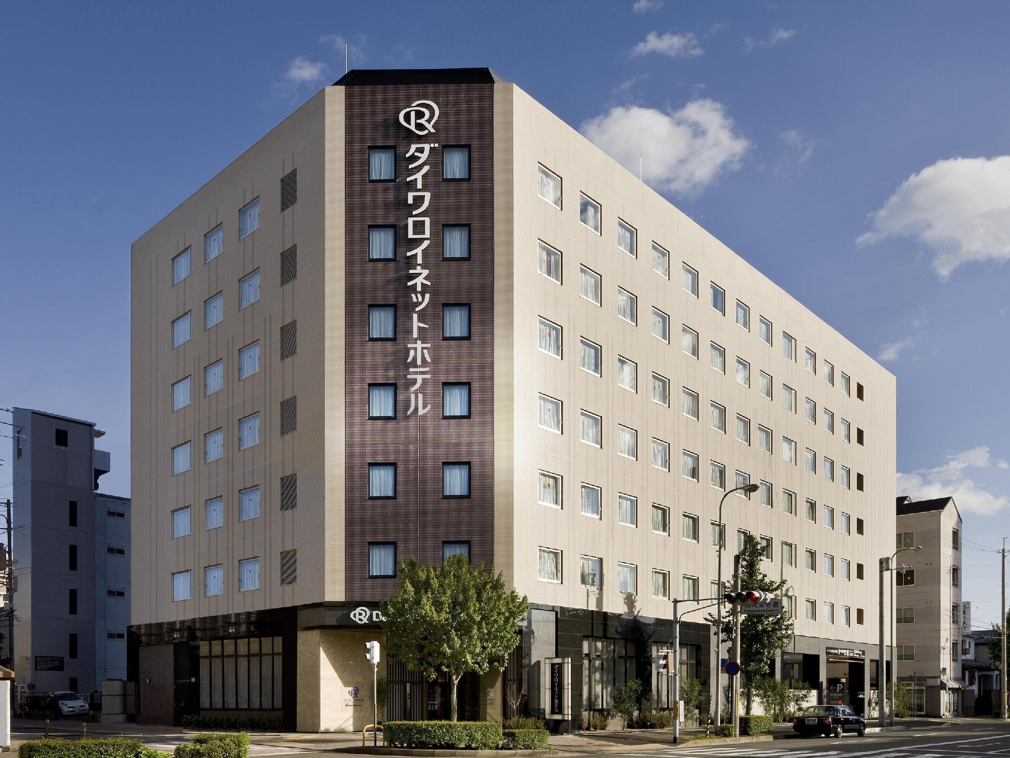 Daiwa Roynet Hotel Kyoto Hachijoguchi in KYOTO