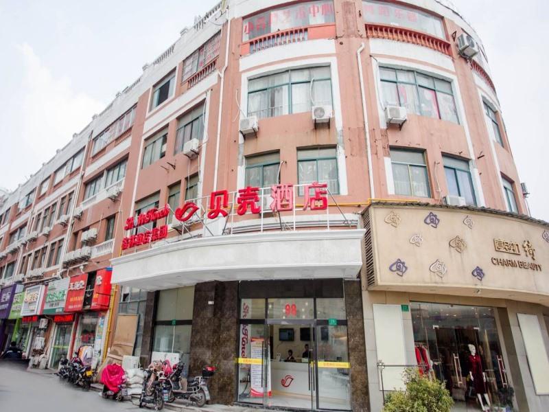 Shell Shanghai Songjiang District Xinqiao Town Xinqiao Hotel 3/42
