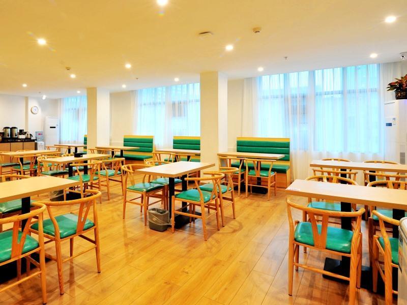 GreenTree Inn Haikou City Wuzhishan Road 23/33