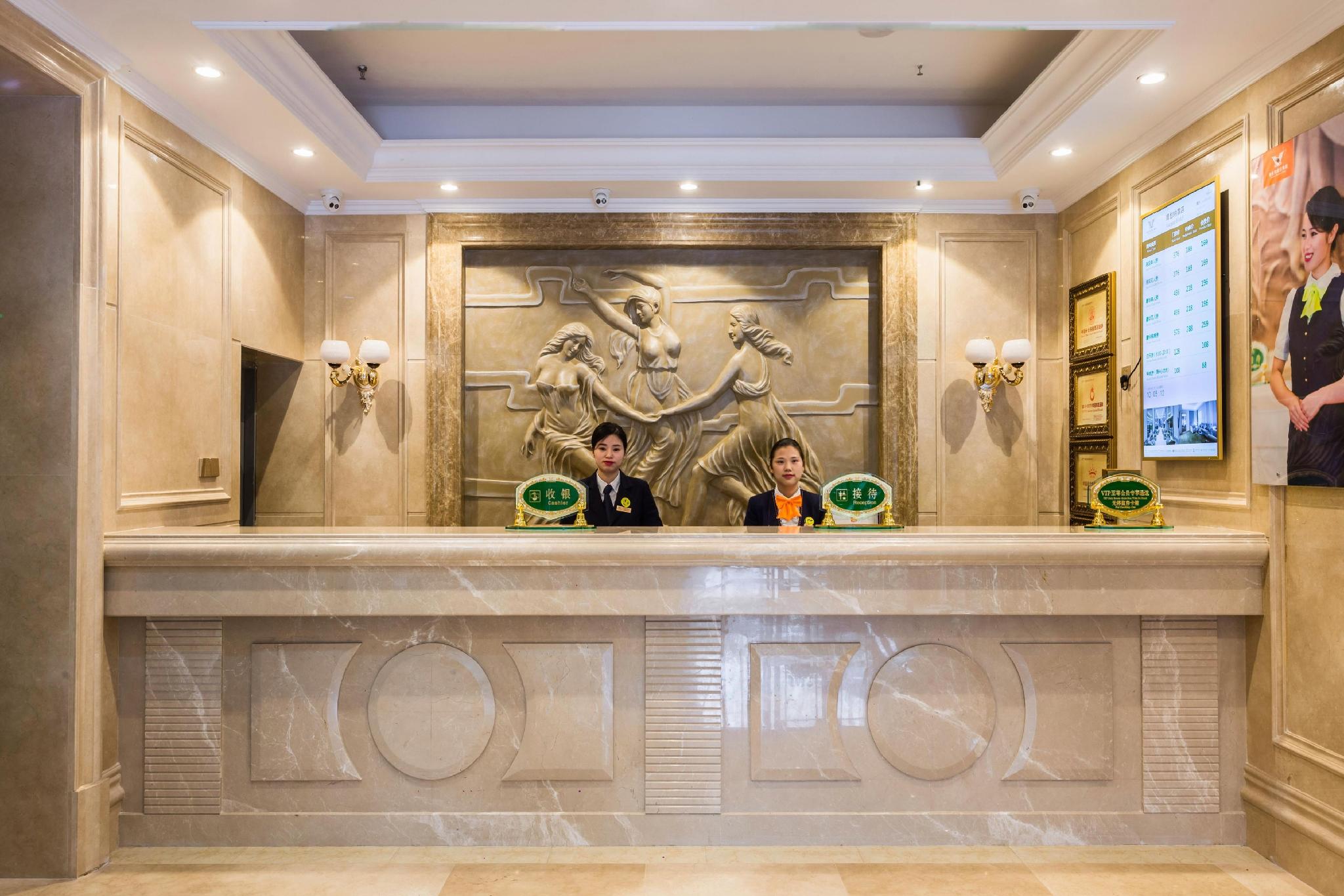 Vienna Hotel (Chongqing Dazu Stone Carving) 9/31