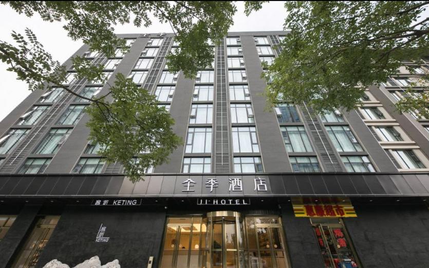 Lavande (Beijing Fangshan University town shop) 17/54