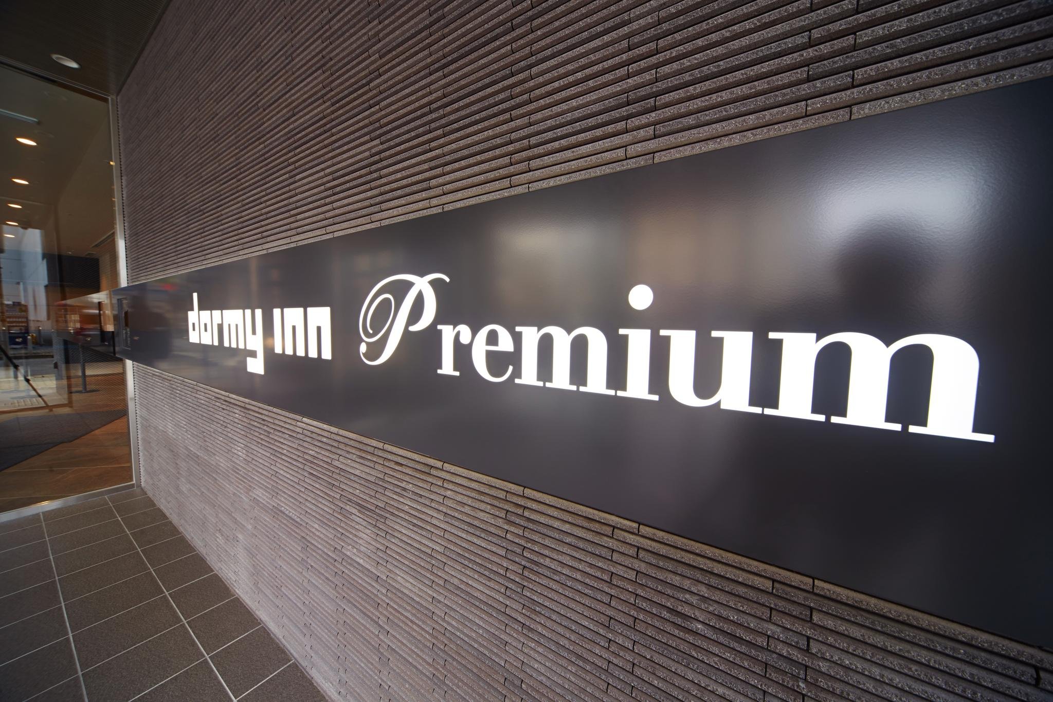 Dormy Inn Premium Nagoya Sakae 2/37