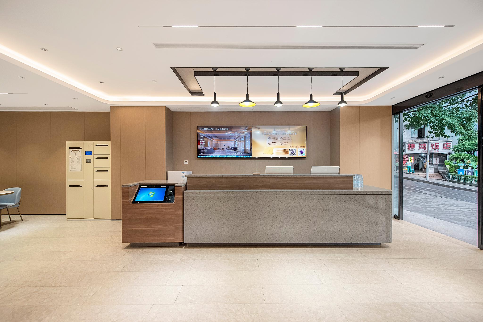 Hanting Hotel (Chongqing Lianglukou Children's Hospital) 8/36