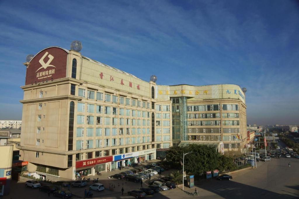 Plateau Pearl Hotel (Kunming Yongzhong Road) 4/66