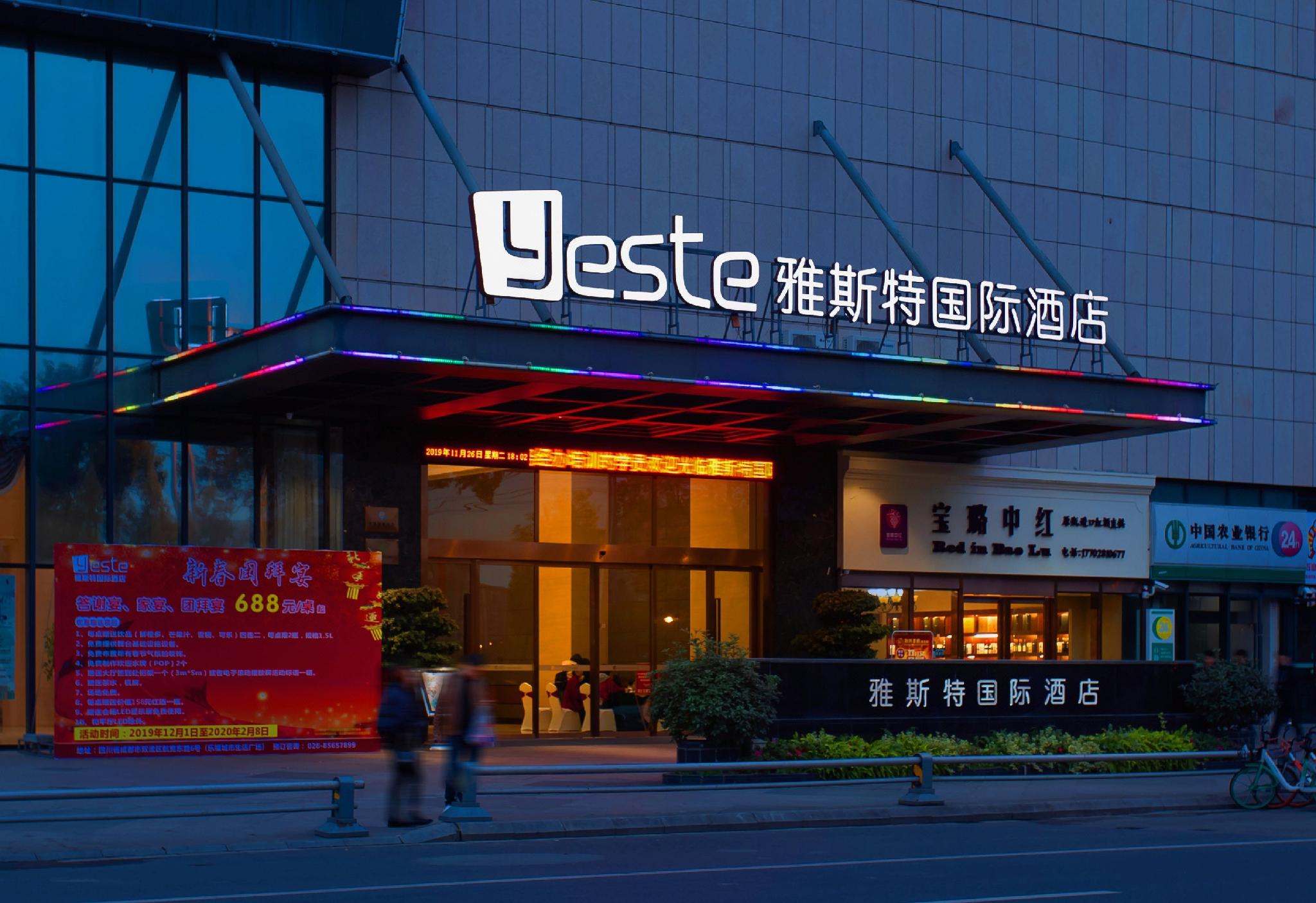 Yeste International Hotel (Chengdu Shuangliu Airport) 5/38